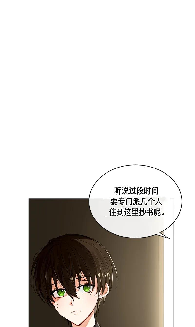 122 一百二十二话(1/2)-第122话
