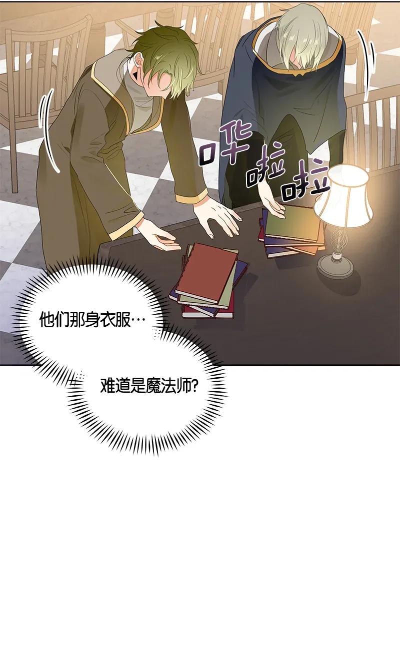 122 一百二十二话(1/2)-第122话