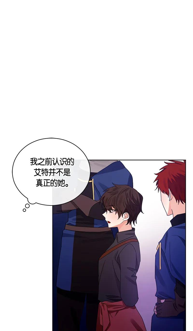 124 一百二十四话(1/2)-第124话