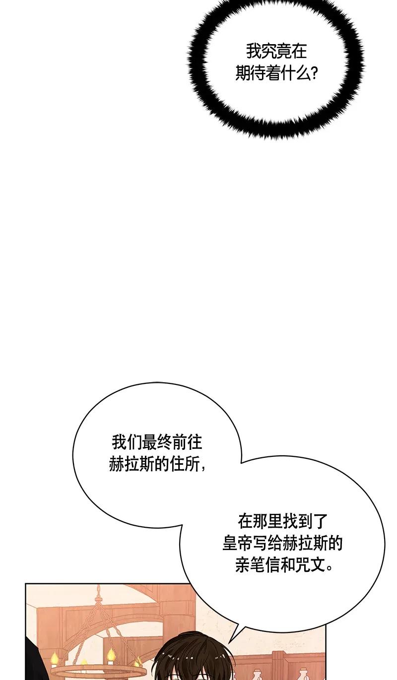 124 一百二十四话(1/2)-第124话