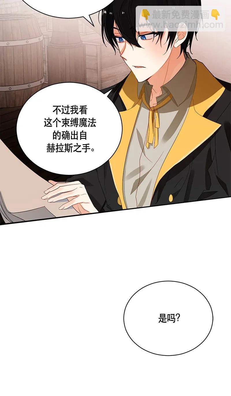 124 一百二十四话(1/2)-第124话