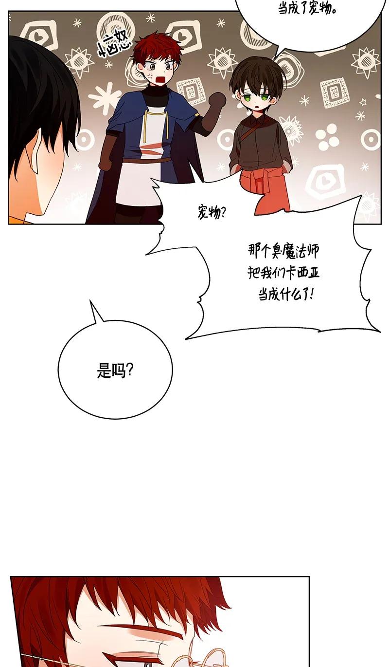 124 一百二十四话(1/2)-第124话