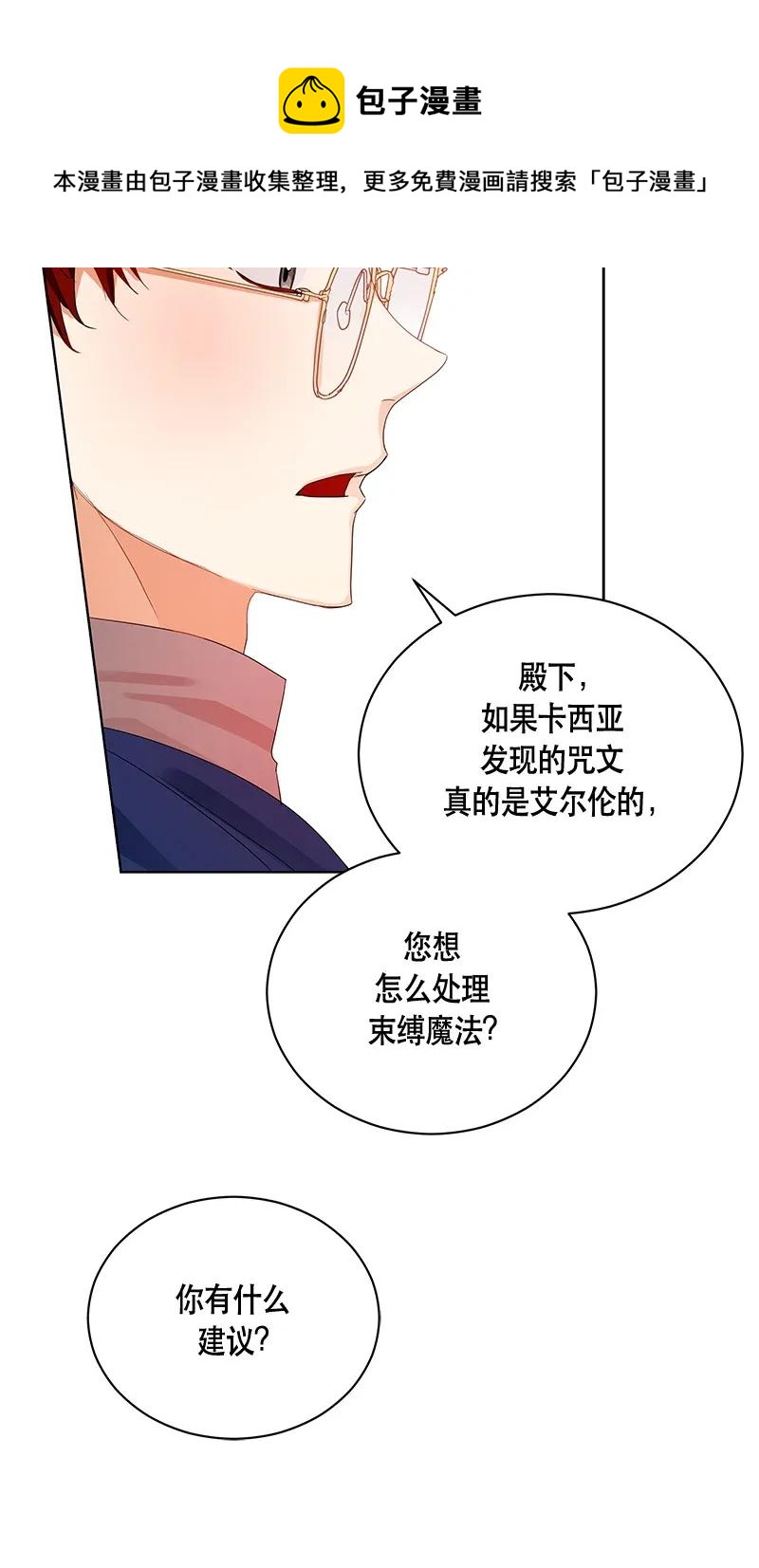 124 一百二十四话(1/2)-第124话