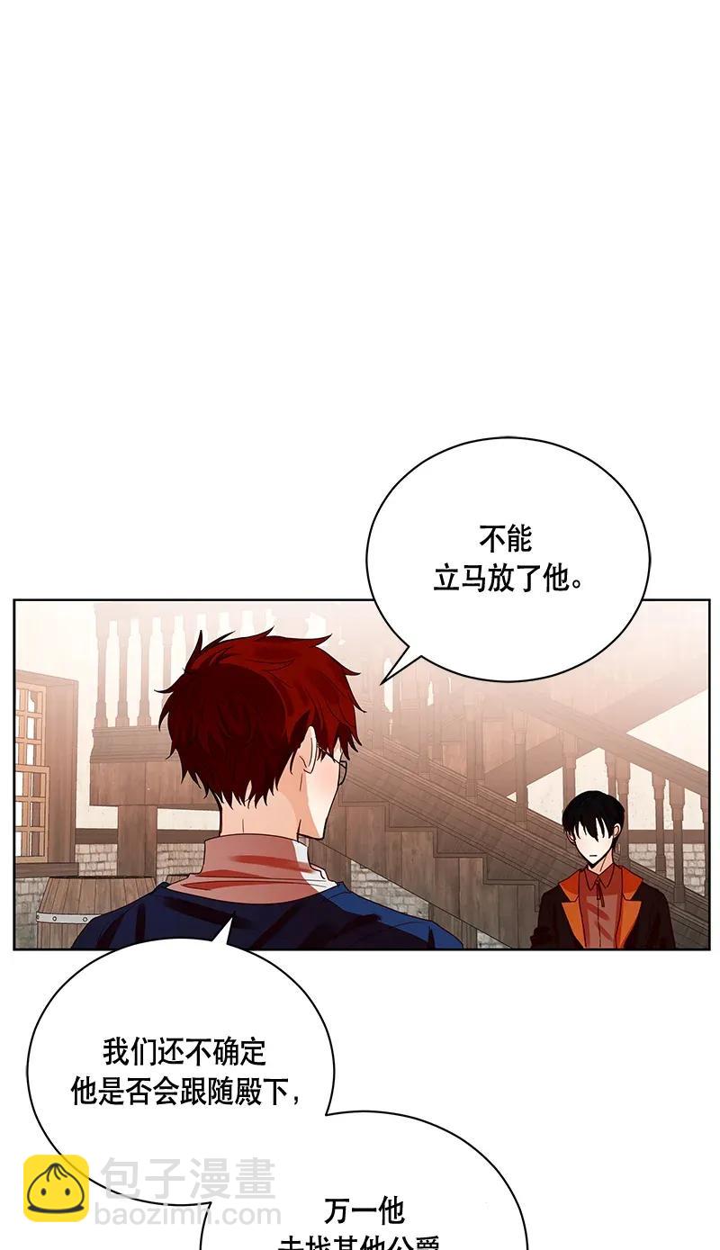 124 一百二十四话(1/2)-第124话