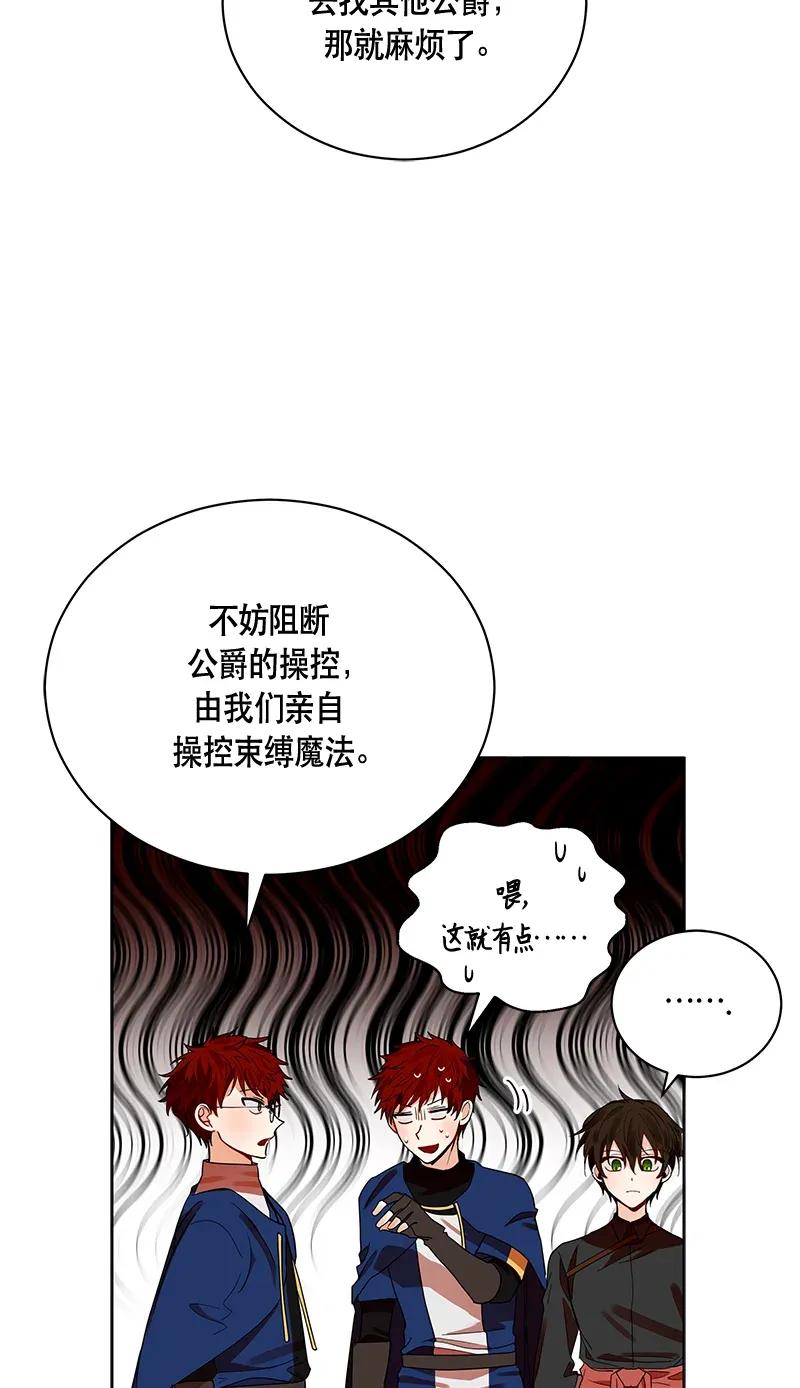 124 一百二十四话(1/2)-第124话