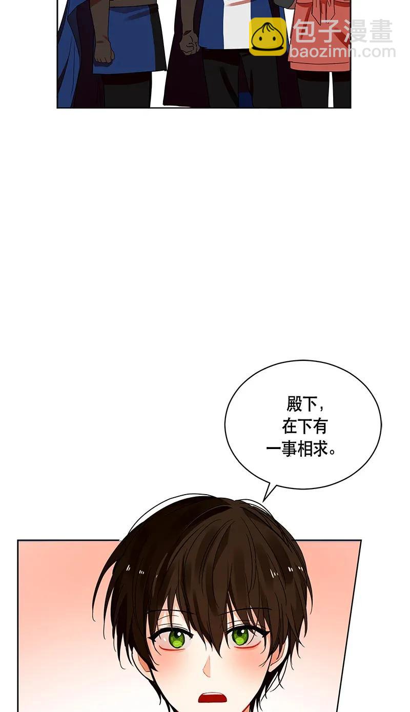 124 一百二十四话(1/2)-第124话