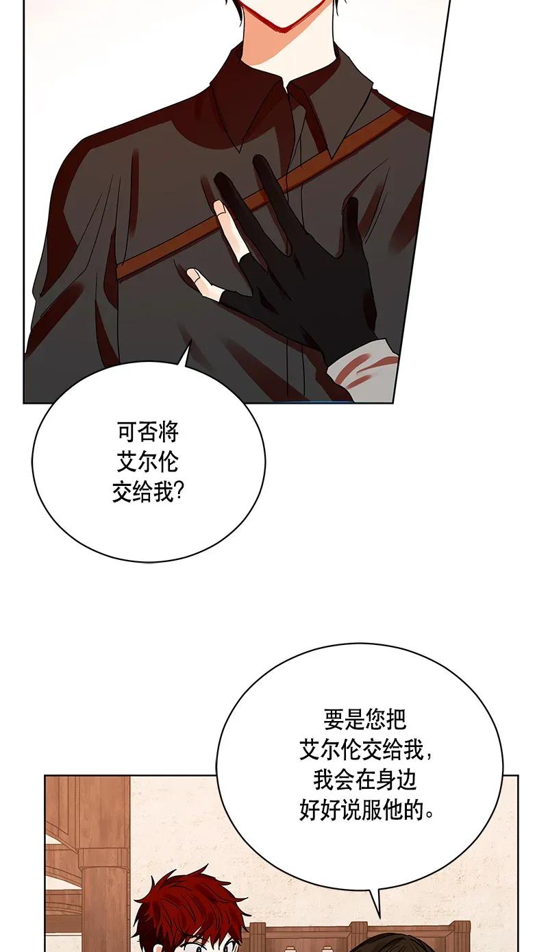 124 一百二十四话(1/2)-第124话
