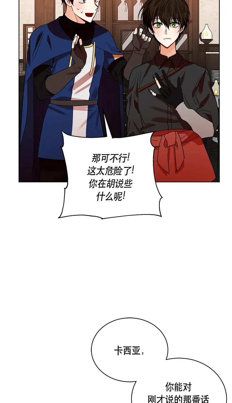 124 一百二十四话(1/2)-第124话
