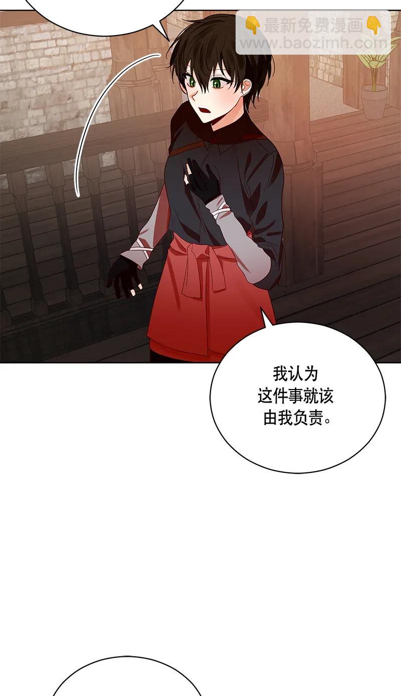 124 一百二十四话(1/2)-第124话