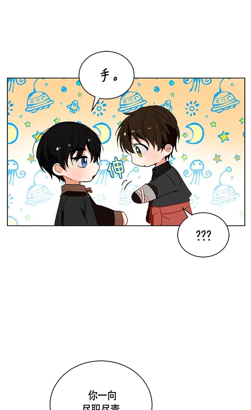 124 一百二十四话(1/2)-第124话