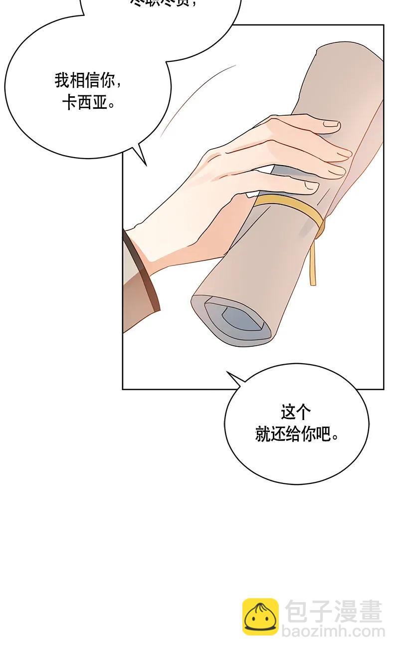 124 一百二十四话(1/2)-第124话