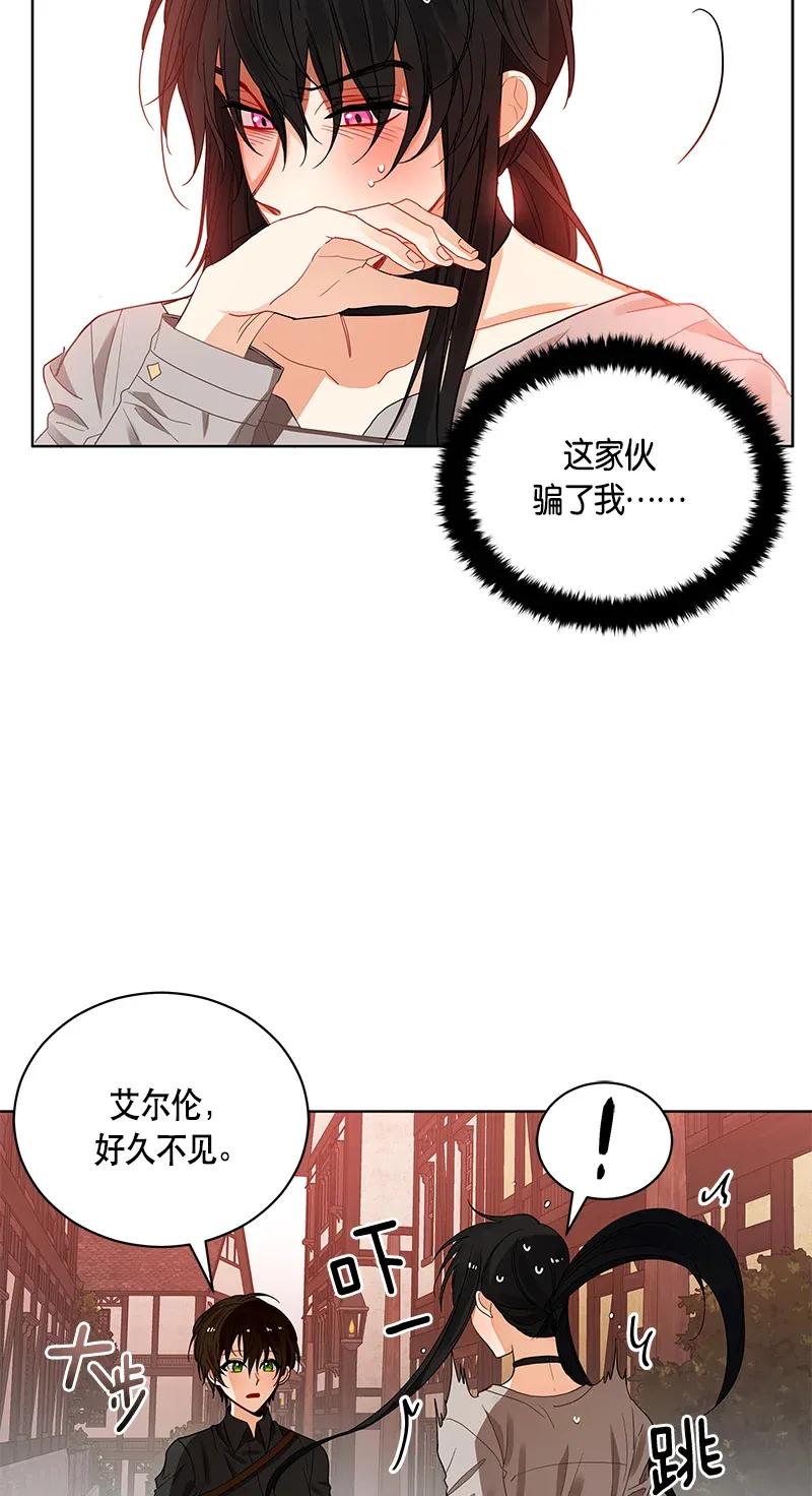 124 一百二十四话(1/2)-第124话