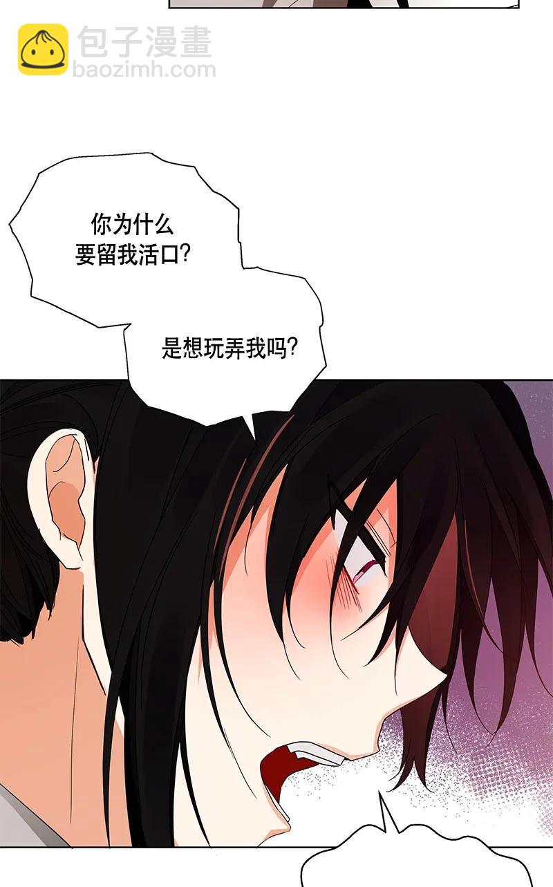 124 一百二十四话(1/2)-第124话