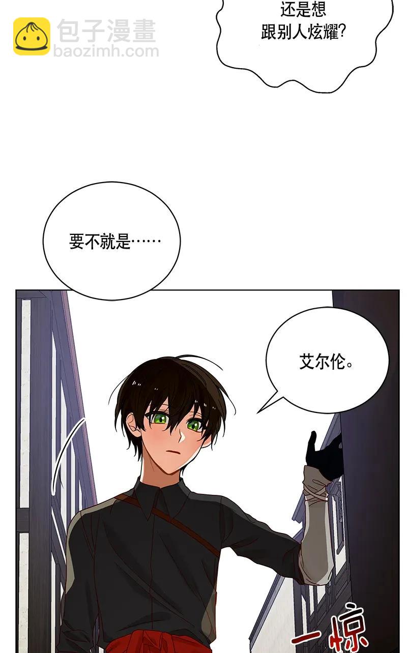 124 一百二十四话(1/2)-第124话