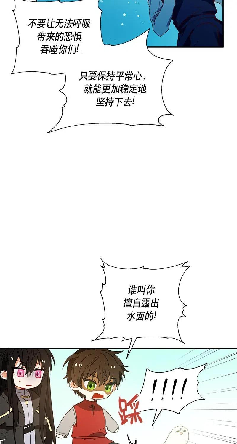 126 一百二十六话(1/2)-第126话