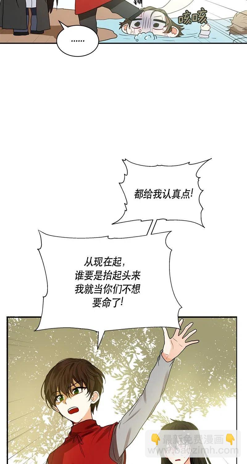 126 一百二十六话(1/2)-第126话