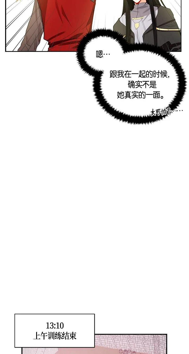 126 一百二十六话(1/2)-第126话