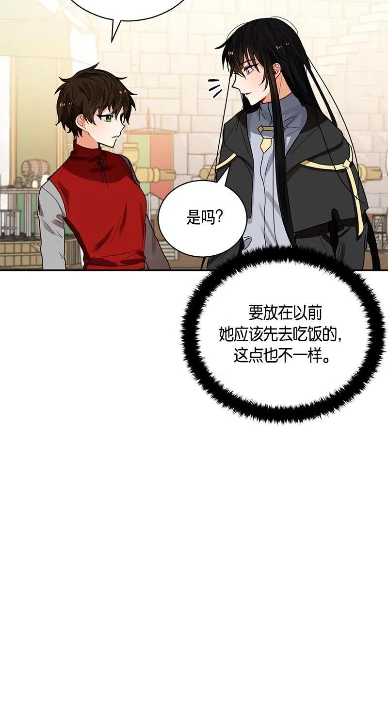 126 一百二十六话(1/2)-第126话