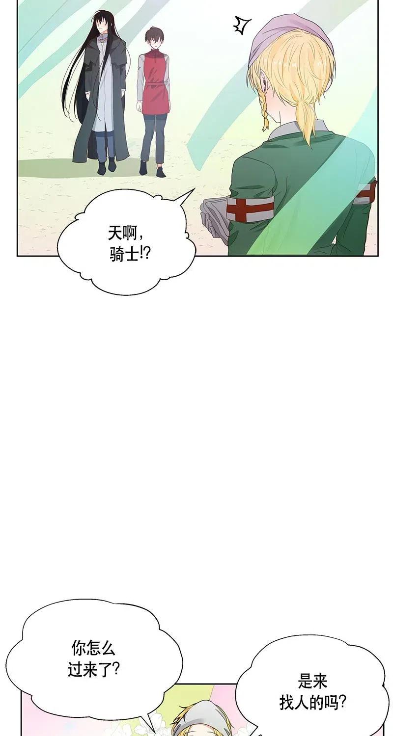 126 一百二十六话(1/2)-第126话