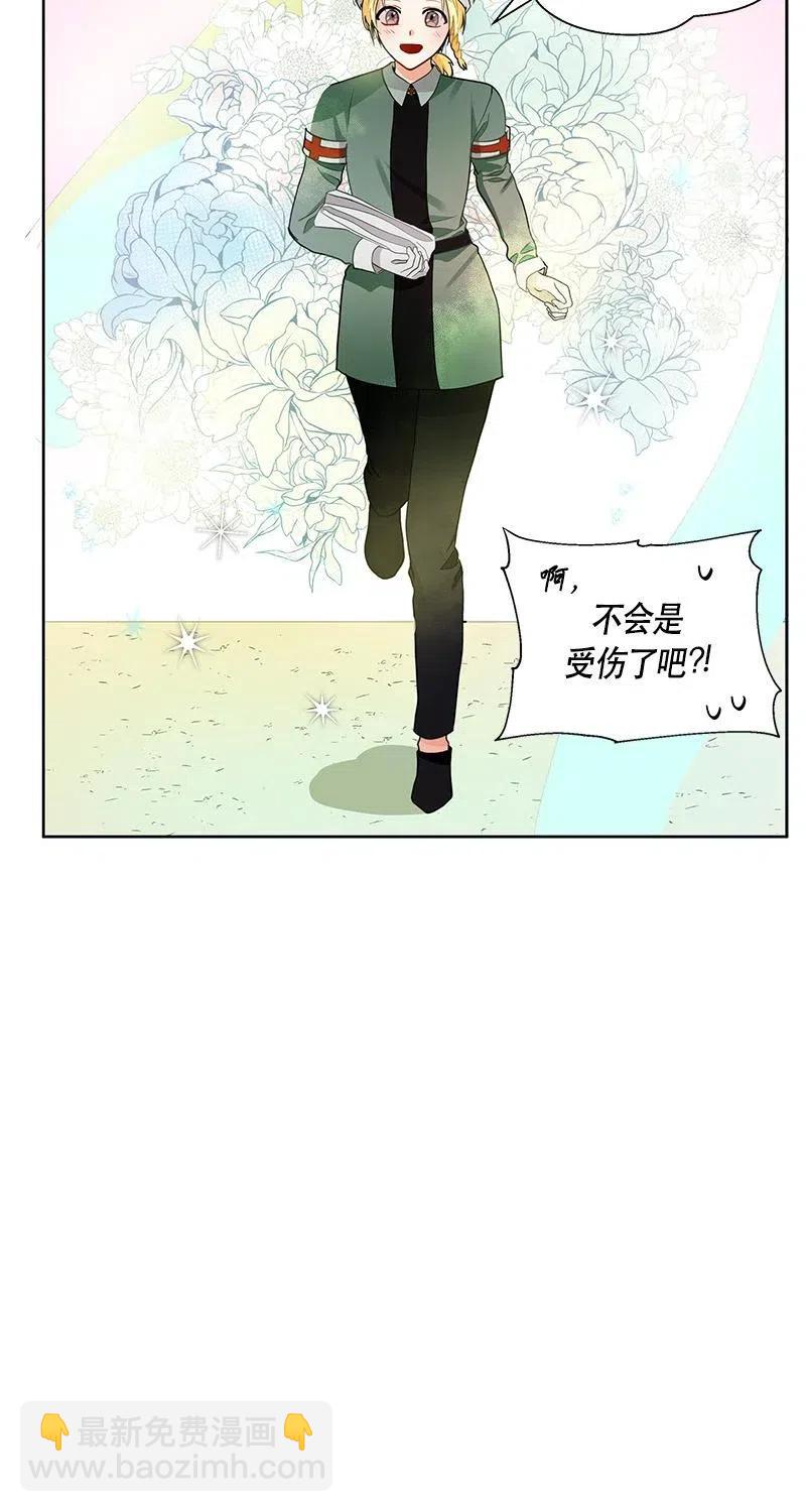 126 一百二十六话(1/2)-第126话