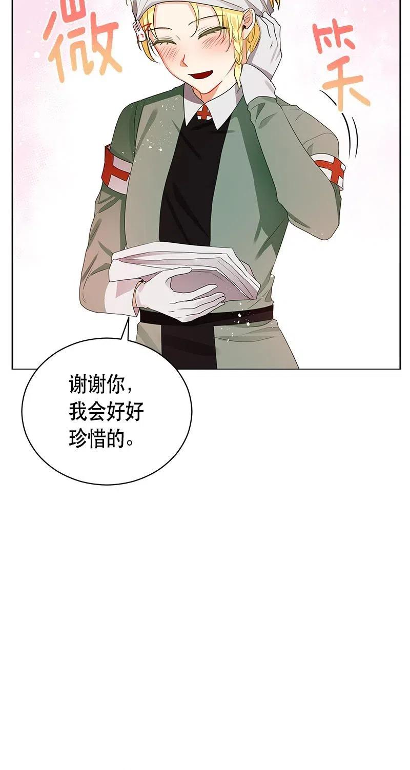 126 一百二十六话(1/2)-第126话