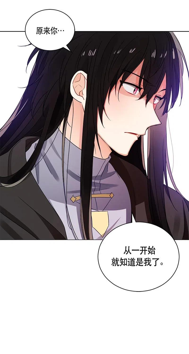 126 一百二十六话(1/2)-第126话