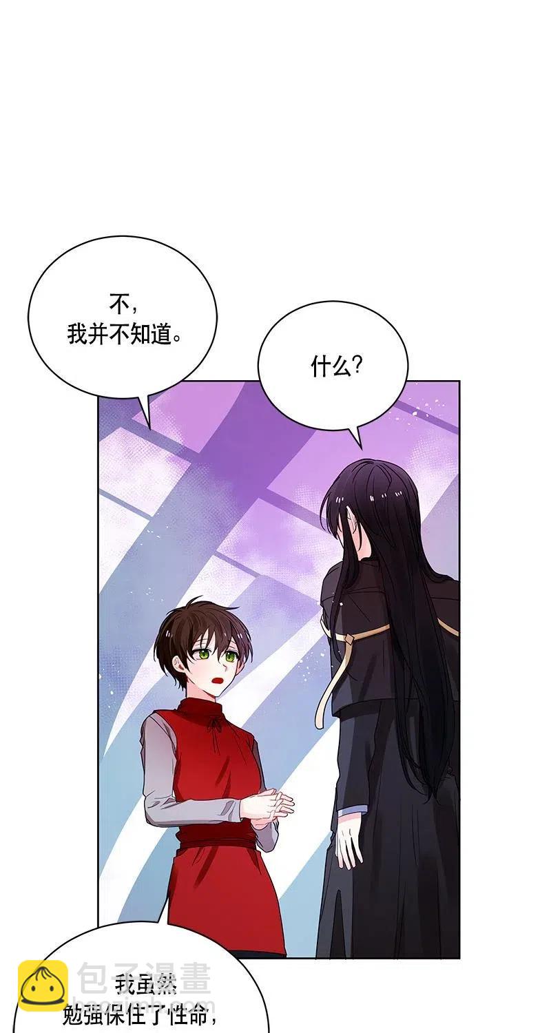 126 一百二十六话(1/2)-第126话