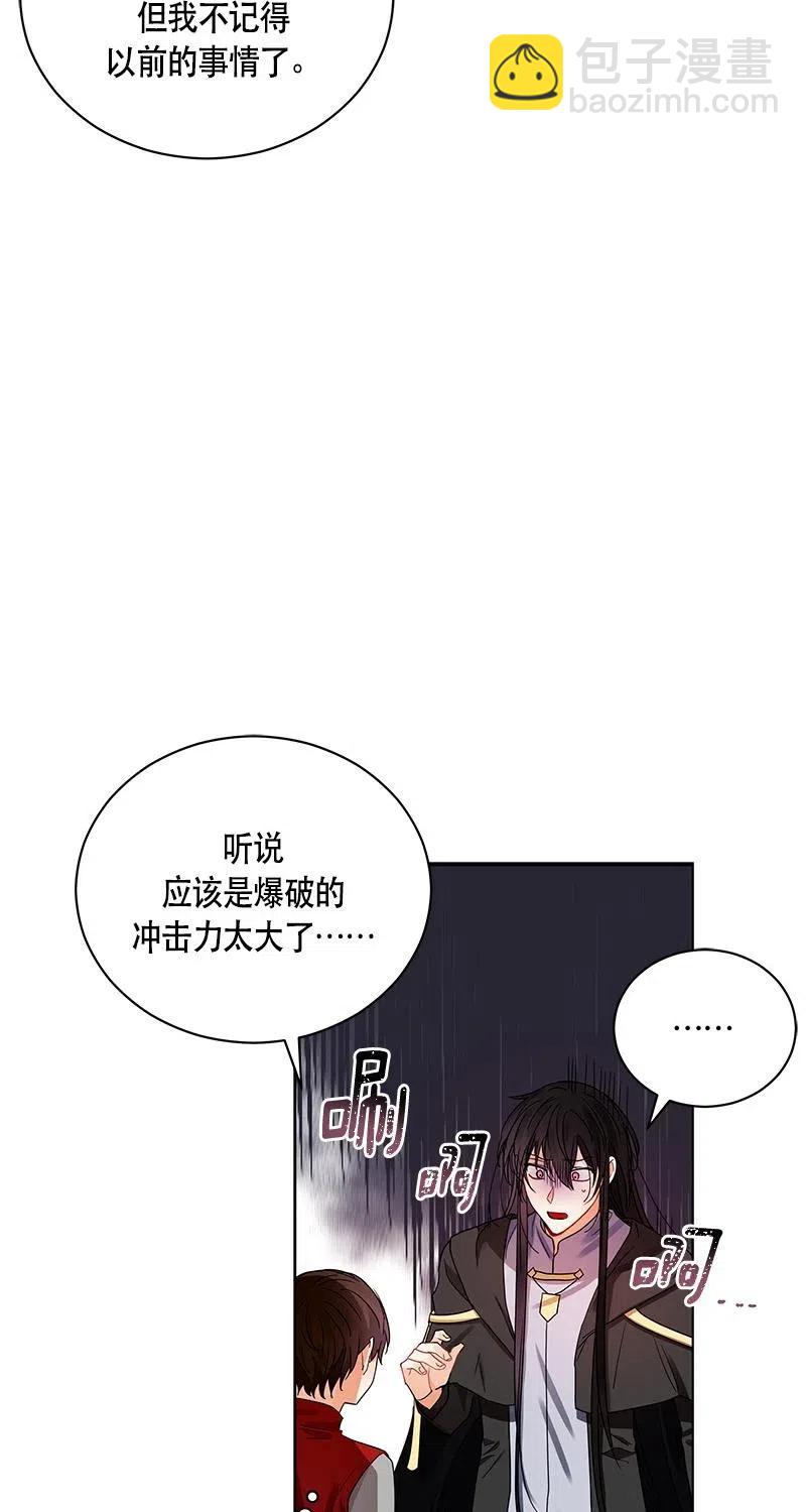 126 一百二十六话(1/2)-第126话