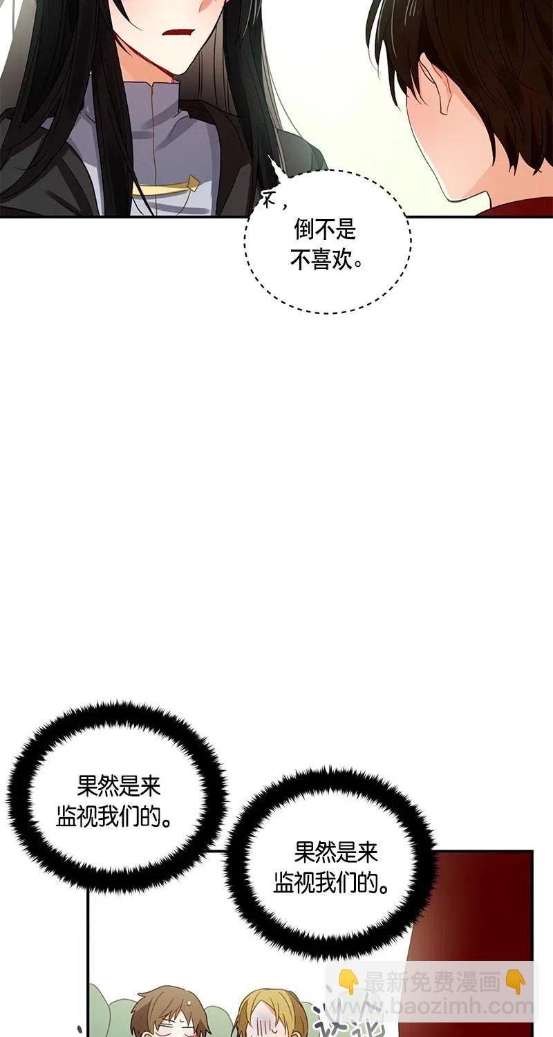 126 一百二十六话(1/2)-第126话