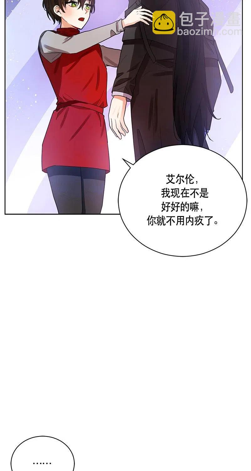 126 一百二十六话(1/2)-第126话