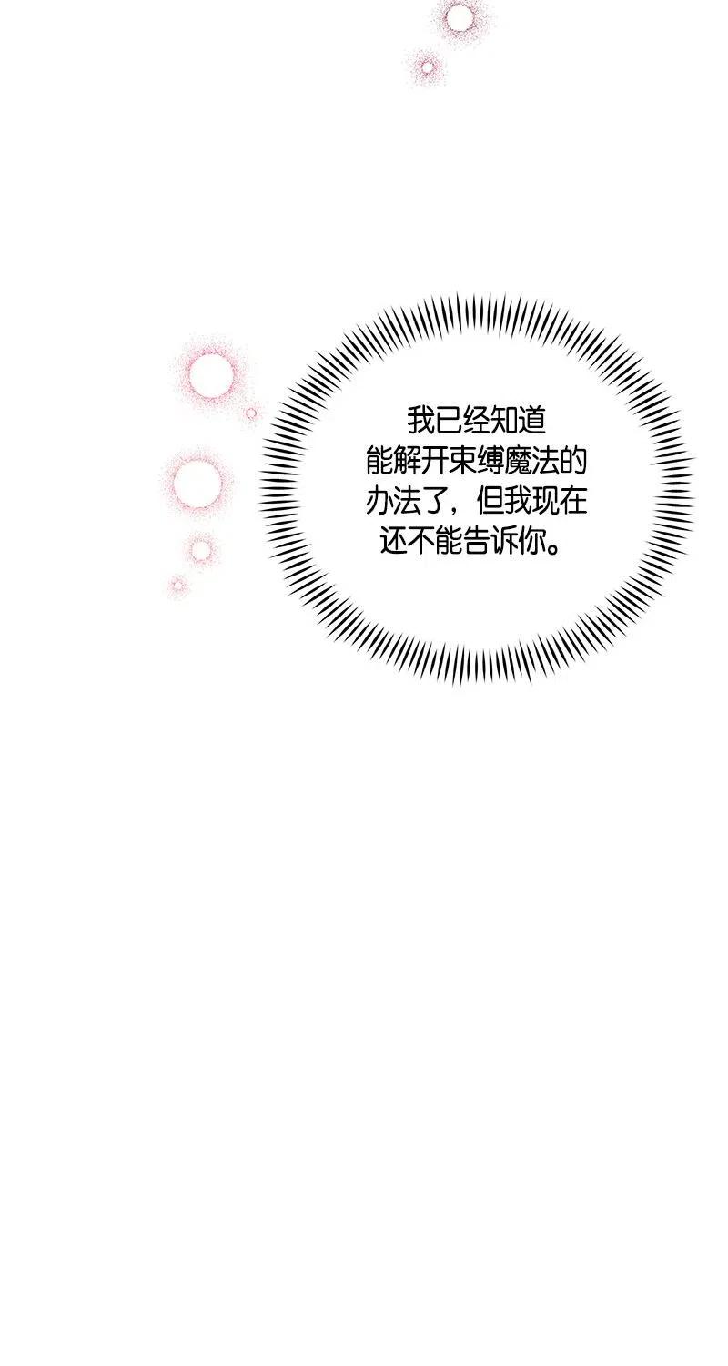 126 一百二十六话(1/2)-第126话