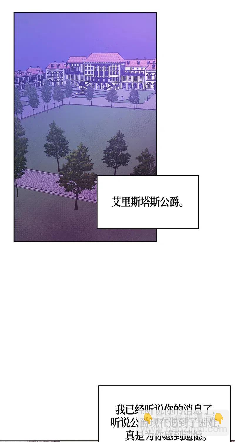 126 一百二十六话(1/2)-第126话