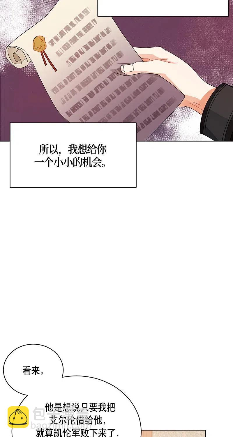 126 一百二十六话(1/2)-第126话