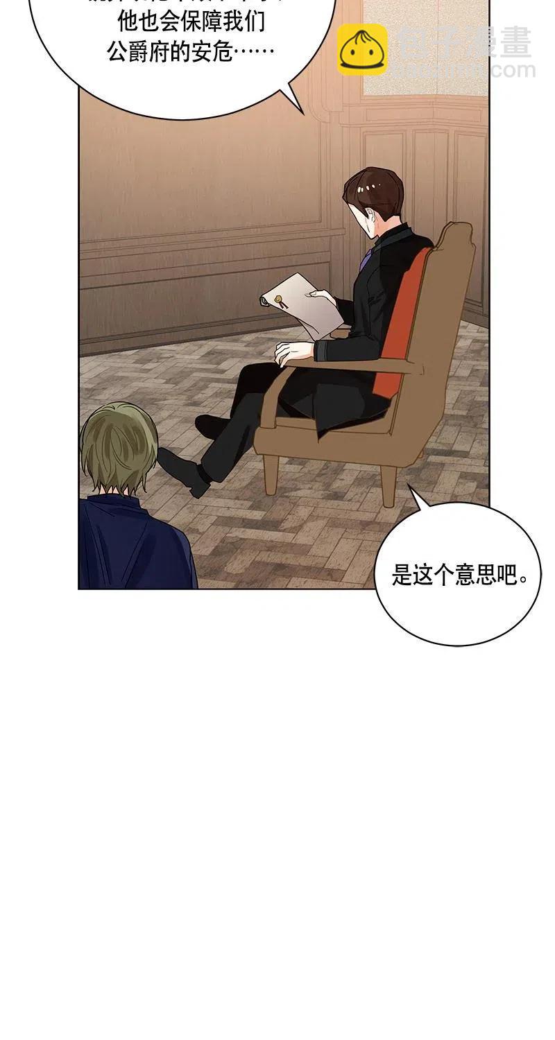 126 一百二十六话(1/2)-第126话