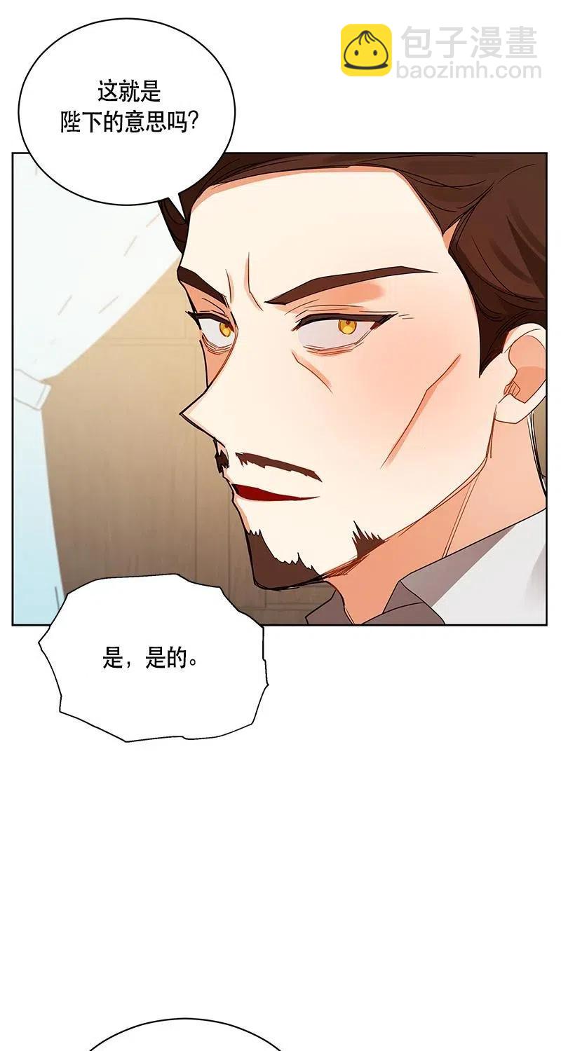 126 一百二十六话(1/2)-第126话