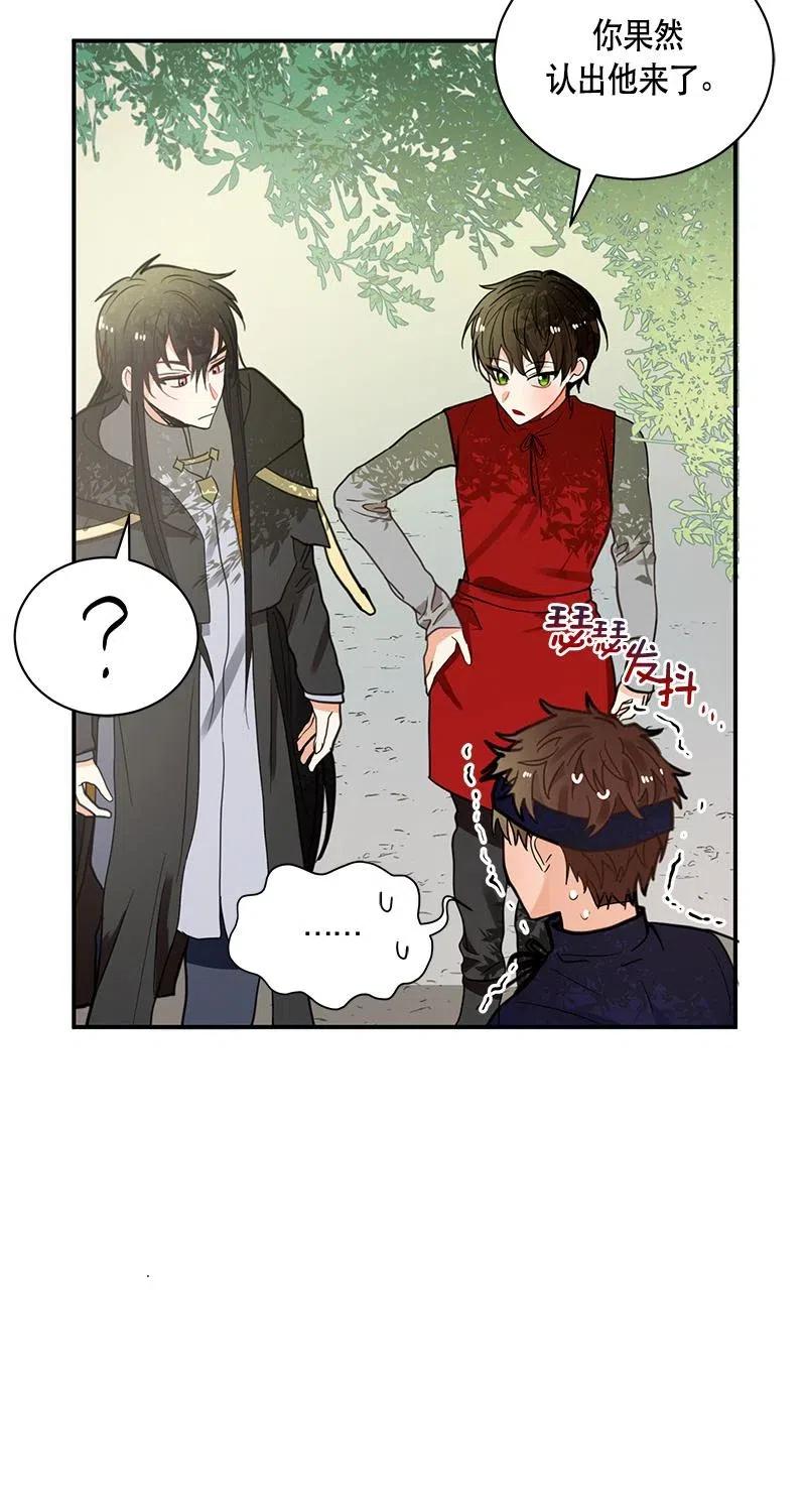 126 一百二十六话(1/2)-第126话