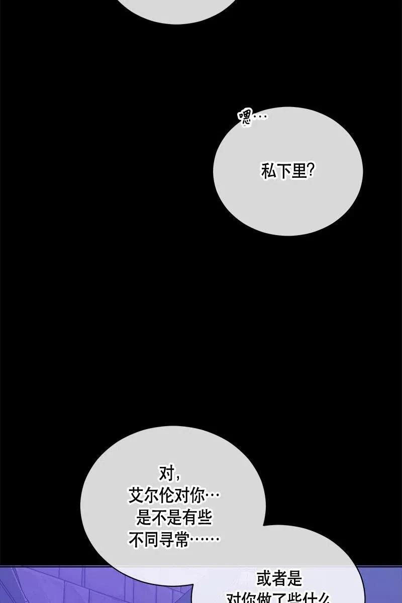 128 一百二十八话(1/2)-第128话