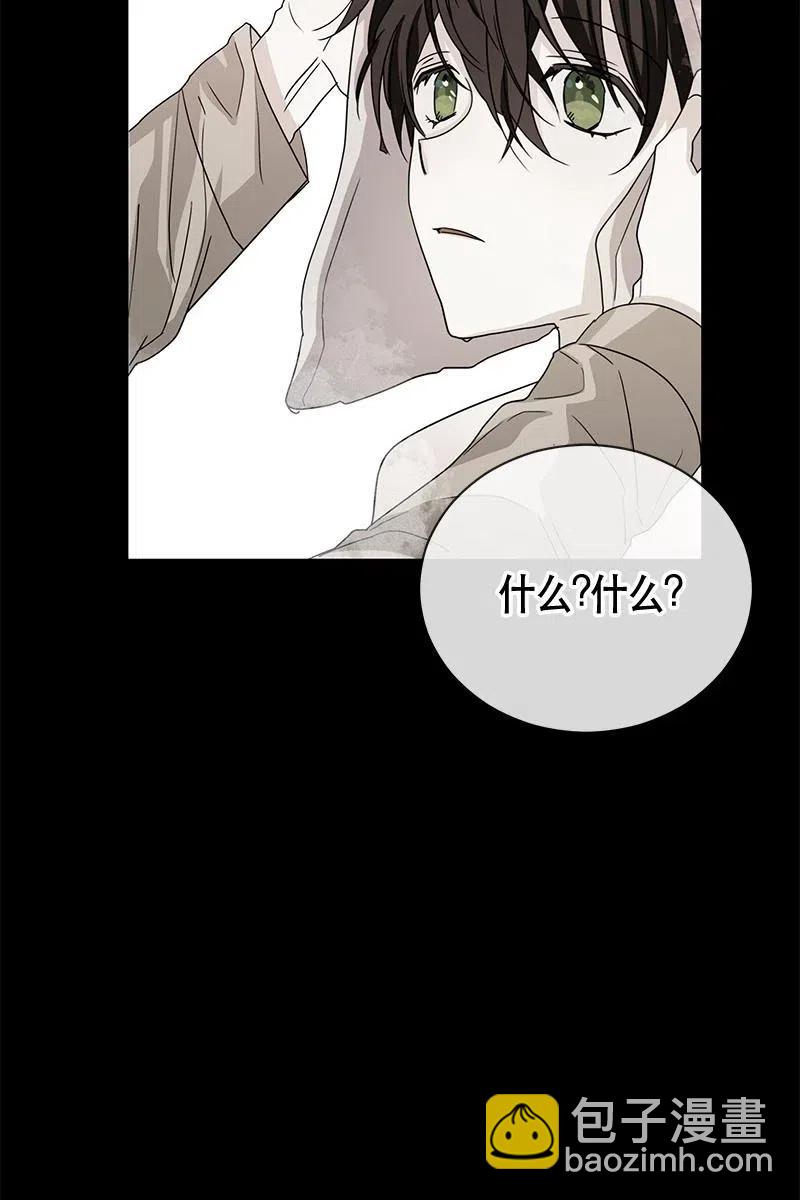 128 一百二十八话(1/2)-第128话
