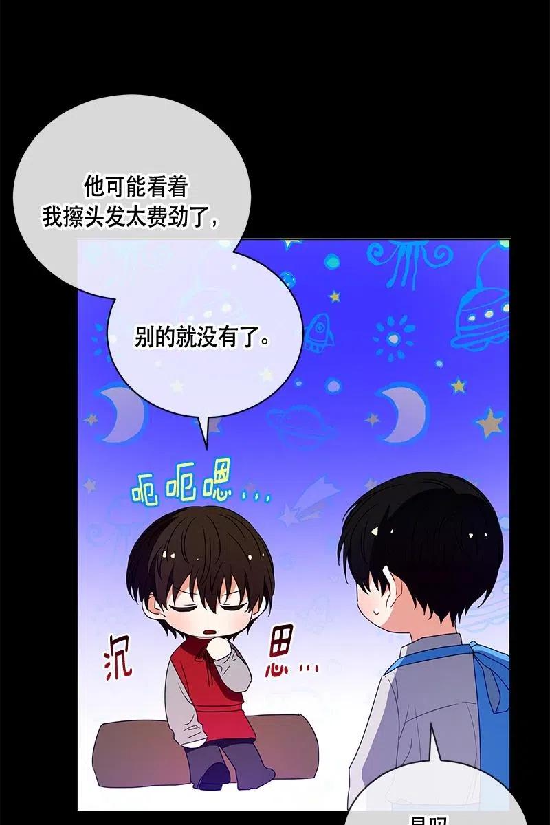 128 一百二十八话(1/2)-第128话