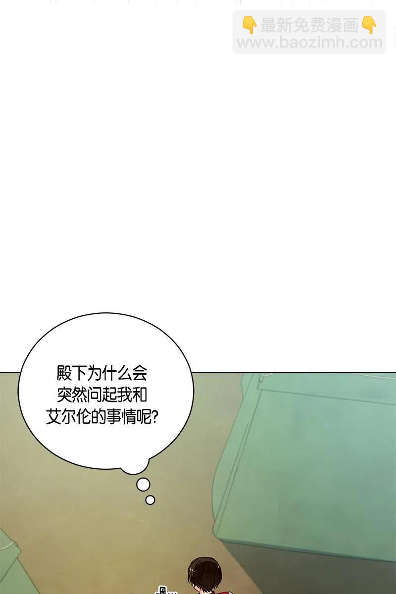 128 一百二十八话(1/2)-第128话