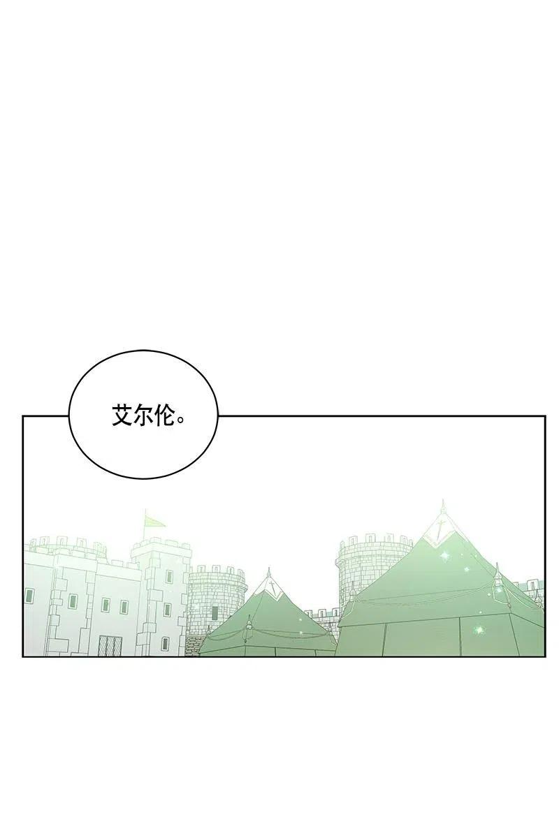 128 一百二十八话(1/2)-第128话