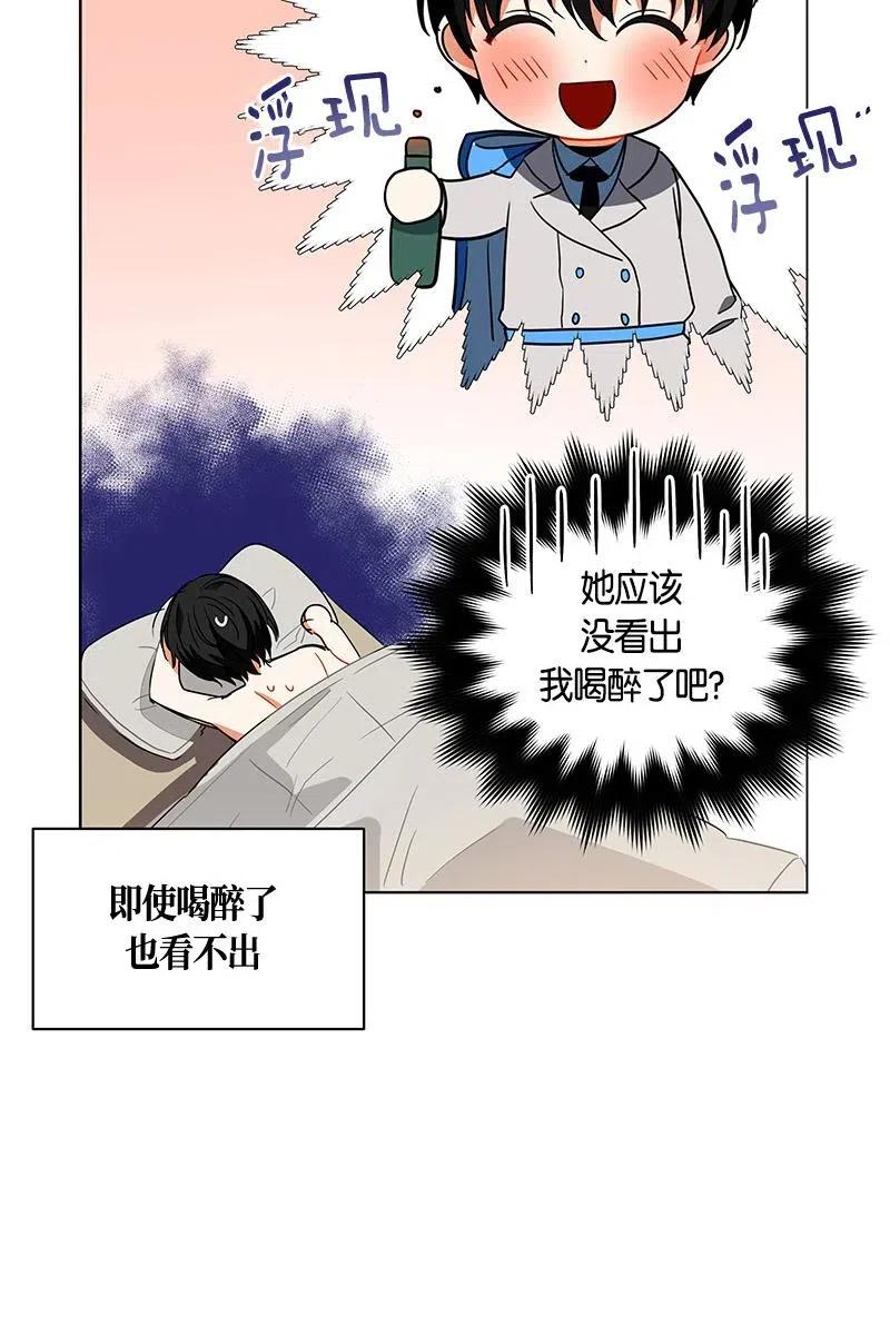 128 一百二十八话(1/2)-第128话
