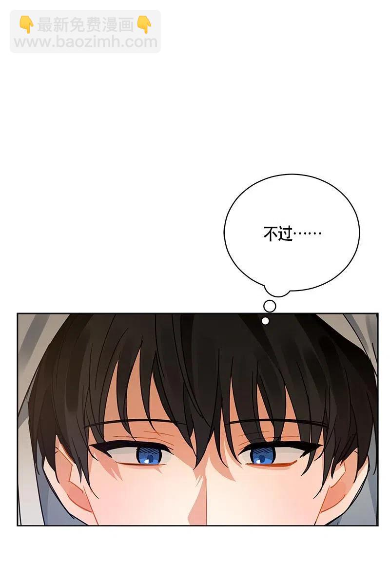 128 一百二十八话(1/2)-第128话