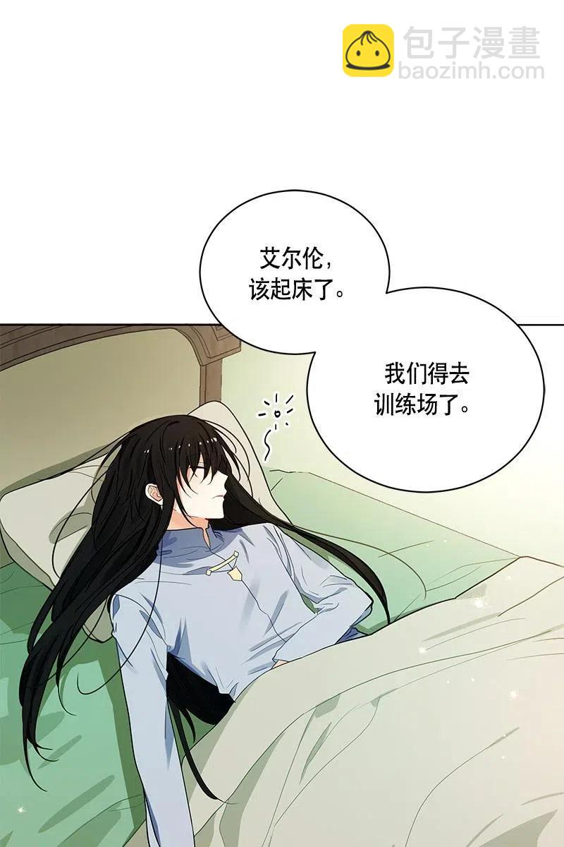 128 一百二十八话(1/2)-第128话