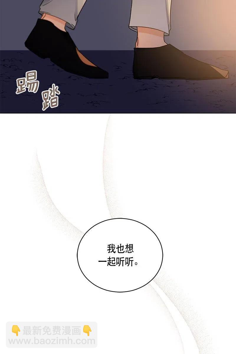 128 一百二十八话(1/2)-第128话