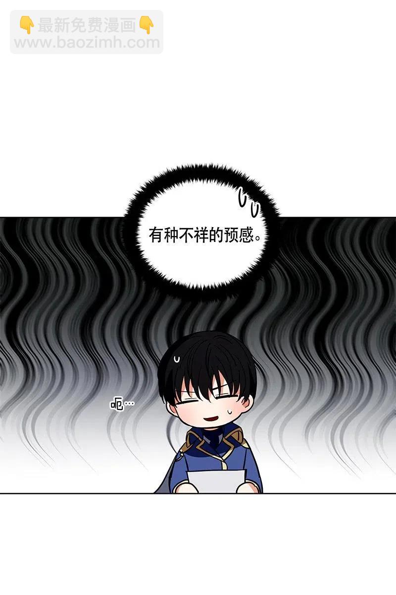 128 一百二十八话(1/2)-第128话