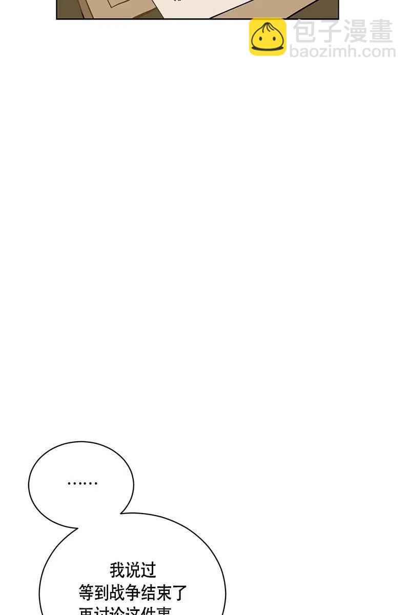 128 一百二十八话(1/2)-第128话