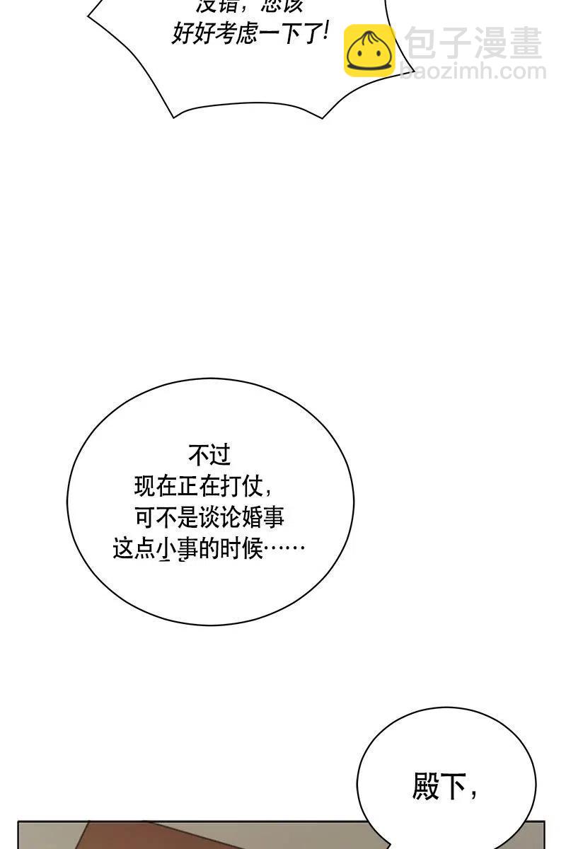 128 一百二十八话(1/2)-第128话