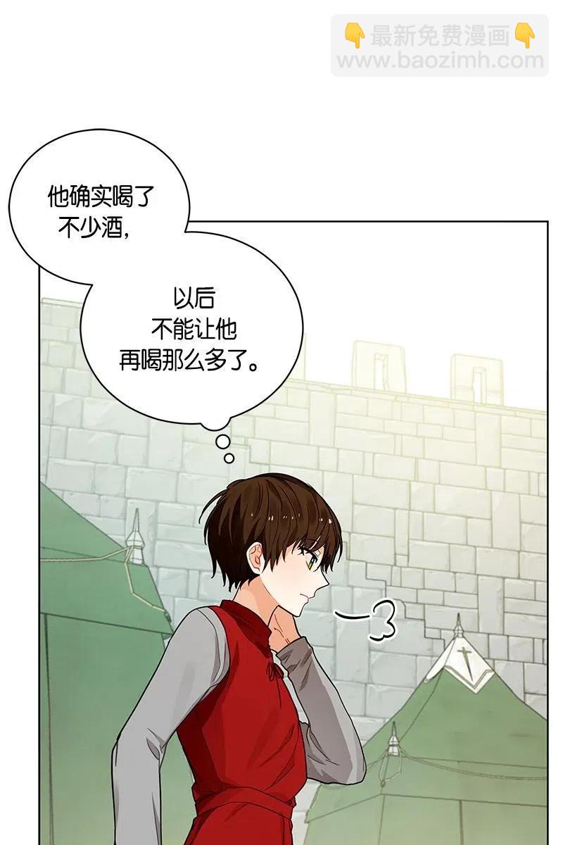 128 一百二十八话(1/2)-第128话