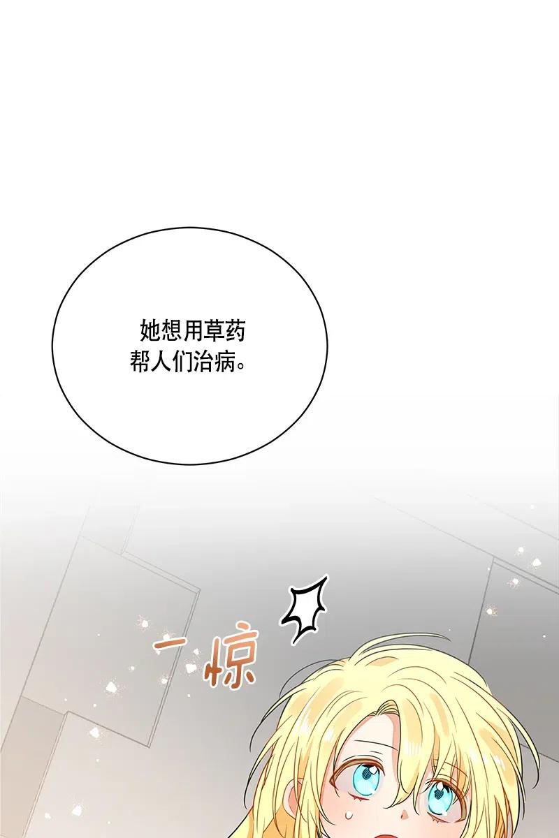 130 一百三十话(1/2)-第130话
